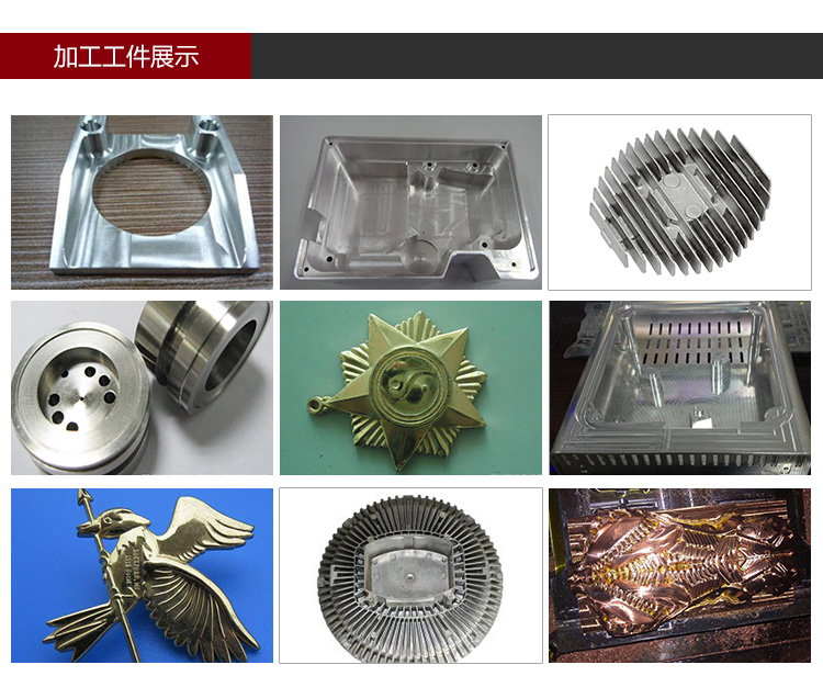 依速力手機(jī)端網(wǎng)站-產(chǎn)品詳情頁-雕銑機(jī)_07.jpg 依速力手機(jī)端網(wǎng)站-產(chǎn)品詳情頁-雕銑機(jī)_07.jpg