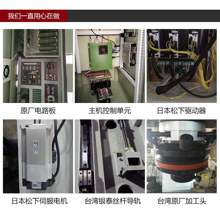 依速力手機端網(wǎng)站-產(chǎn)品詳情頁-雙頭火花機_05.jpg 依速力手機端網(wǎng)站-產(chǎn)品詳情頁-雙頭火花機_05.jpg