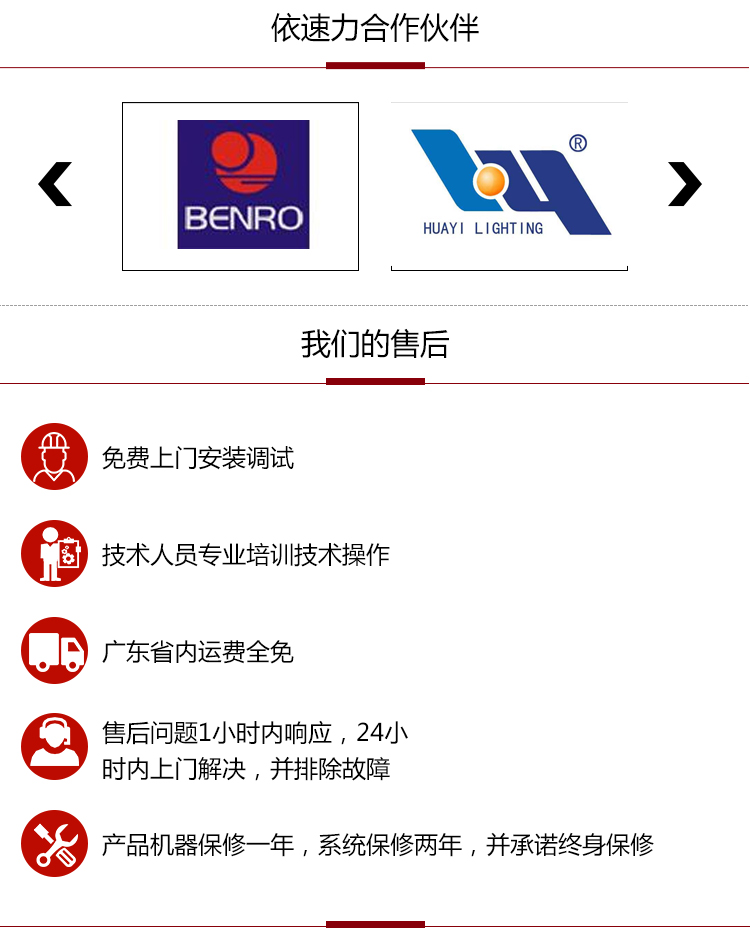 依速力手機端網(wǎng)站-產(chǎn)品詳情頁-雙頭火花機_07.jpg 依速力手機端網(wǎng)站-產(chǎn)品詳情頁-雙頭火花機_07.jpg