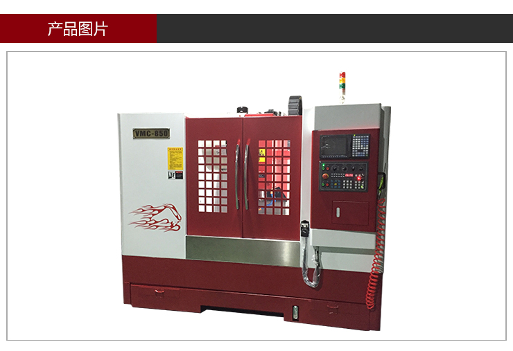 依速力手機(jī)端網(wǎng)站-產(chǎn)品詳情頁-兩軸加工中心0_02.jpg 依速力手機(jī)端網(wǎng)站-產(chǎn)品詳情頁-兩軸加工中心0_02.jpg