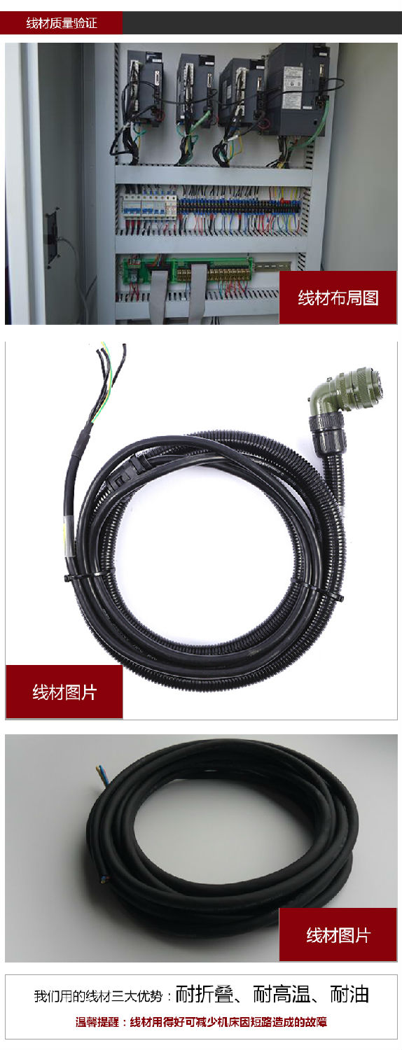 依速力手機(jī)端網(wǎng)站-產(chǎn)品詳情頁-兩軸加工中心0_07.jpg 依速力手機(jī)端網(wǎng)站-產(chǎn)品詳情頁-兩軸加工中心0_07.jpg