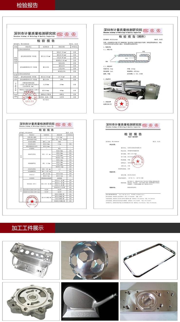 依速力手機端網站-產品詳情頁-五軸鉆孔機_07.jpg