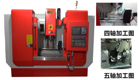 四軸加工中心 四軸加工中心