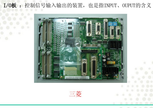 電腦鑼IO板 電腦鑼IO板