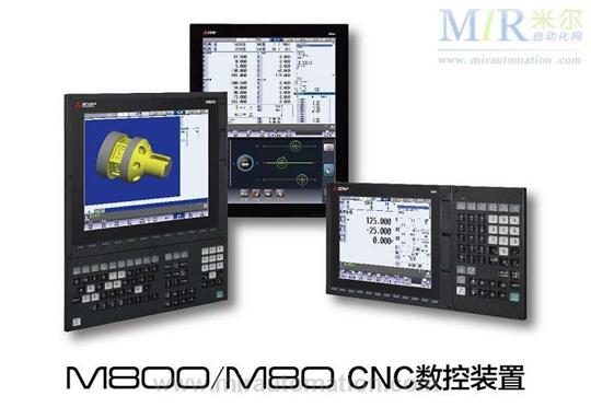 三菱M80系統(tǒng) 三菱M80系統(tǒng)