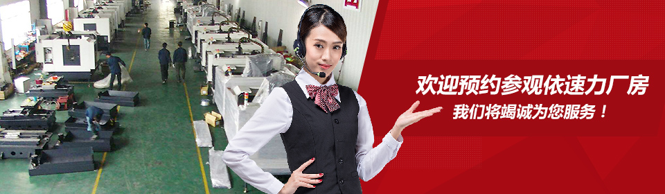 高速雕銑機 高速雕銑機